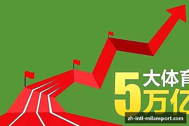 发现米兰体育